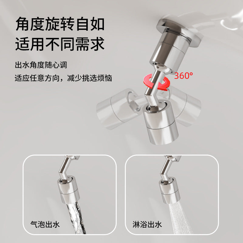 Rotating spout detail graphic for the Quba wudu basin